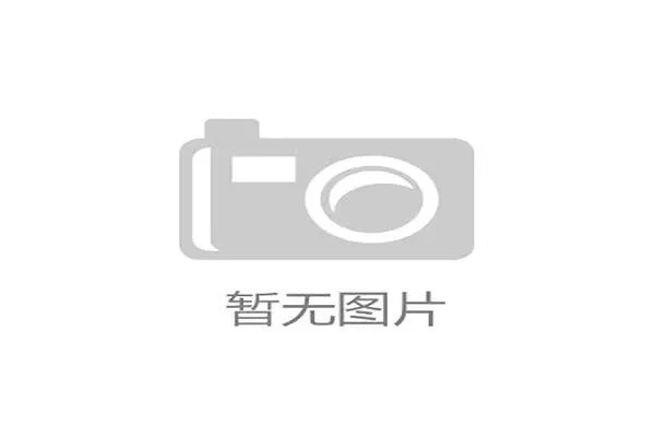 国际曲棍球赛事水平提升推动亚洲队伍竞争日趋激烈发展态势分析